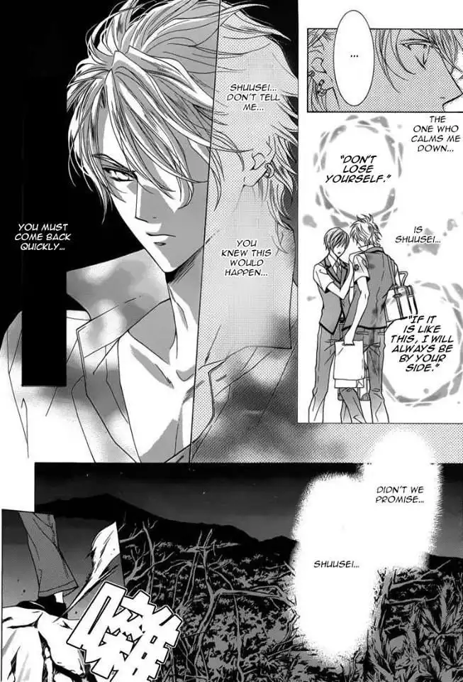 Uragiri wa Boku no Namae wo Shitteiru Chapter 45 22